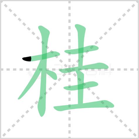 桂意思|桂的意思，桂字的意思